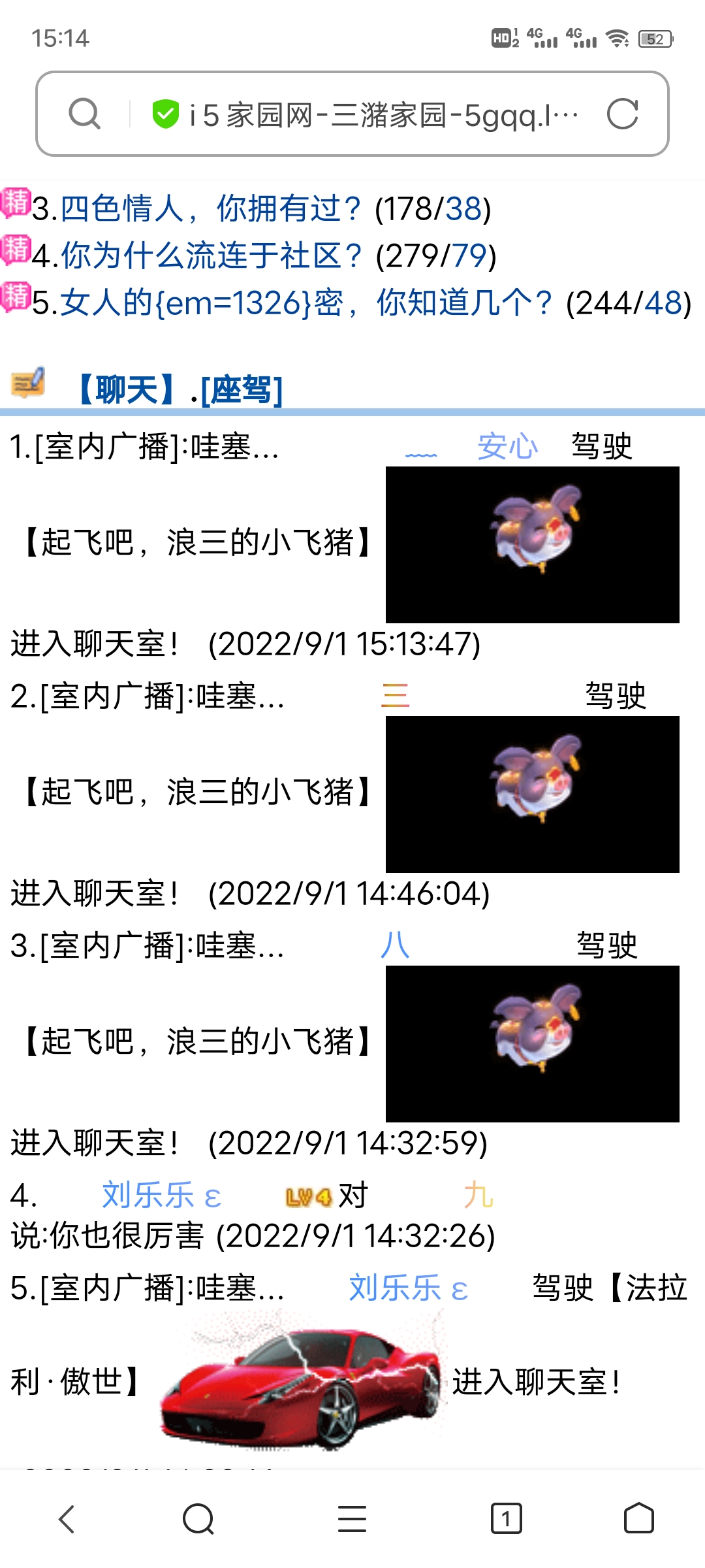小肥猪很帅
