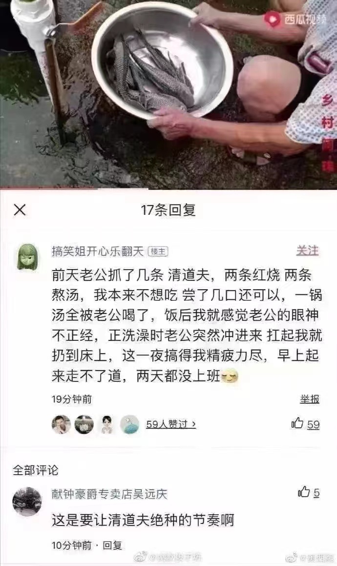 请问还有单身女青年吗