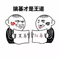 团长月底了你是不是忘了点啥~