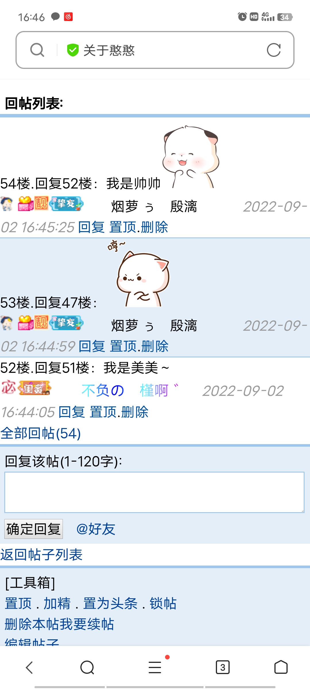 看了这些我只想说……