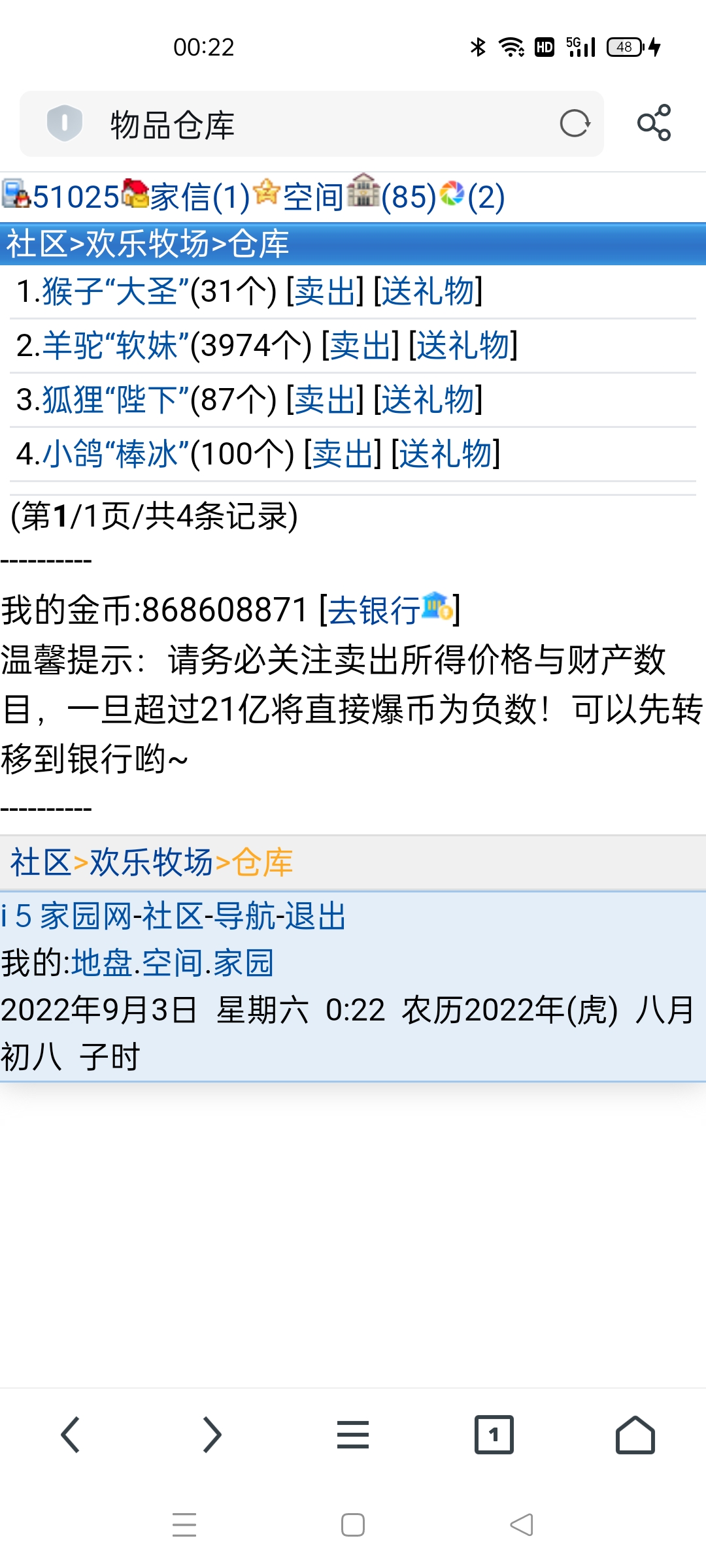 　　又吞了我五只大象崽子　゛　 