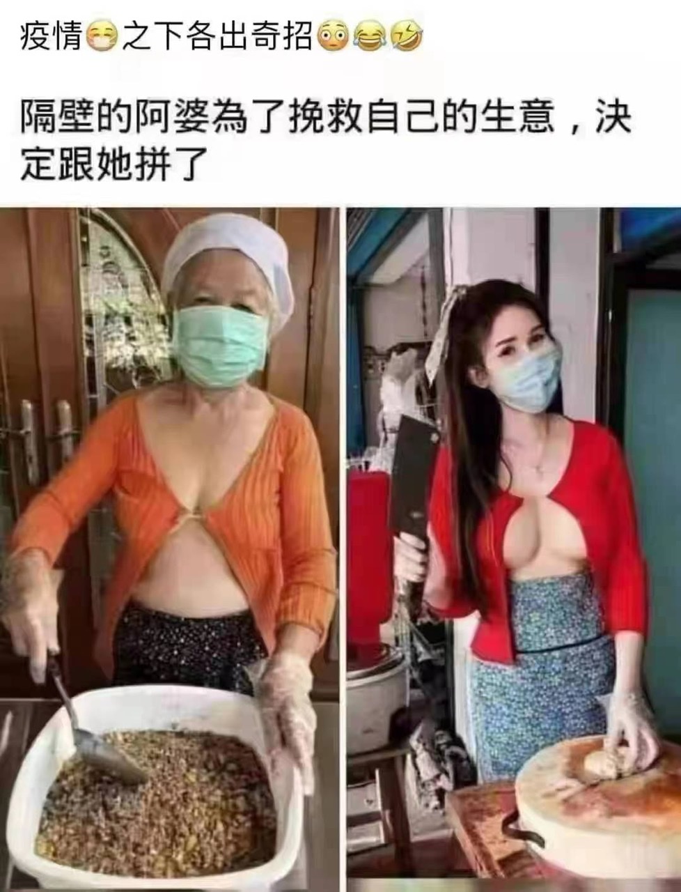 有连城堡的妹子吗