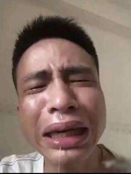 阿峰你看我哭的