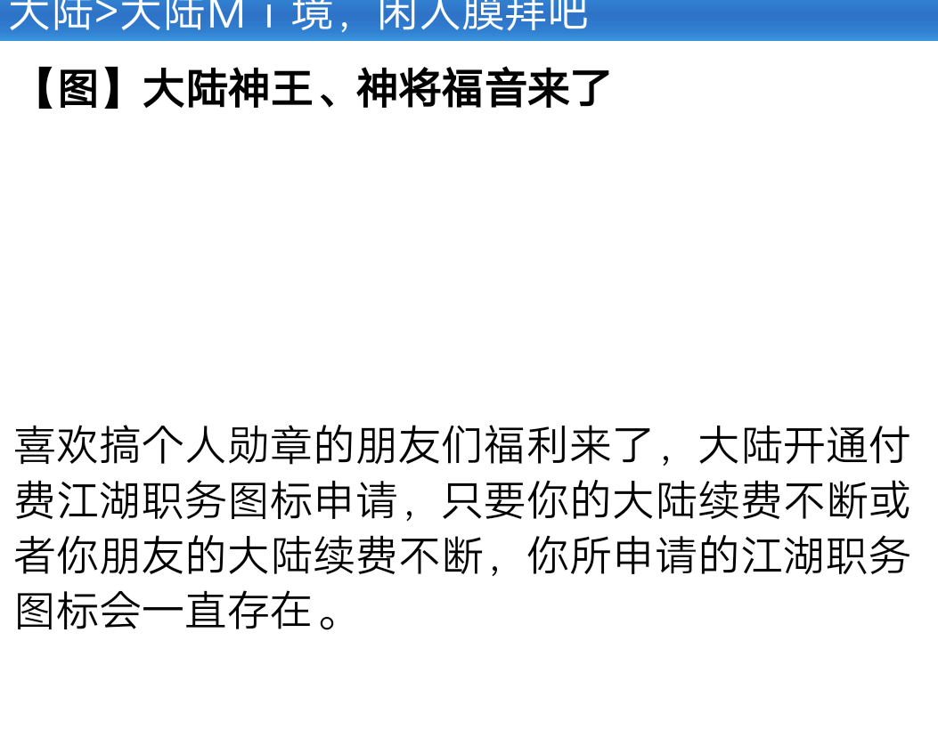 把我的皮卡丘还给我