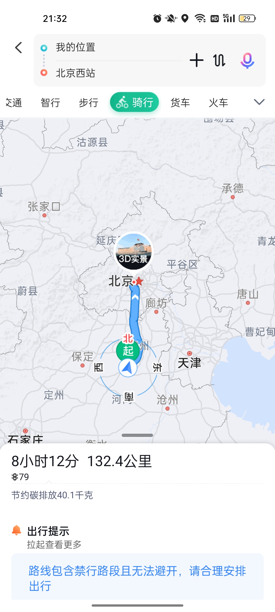 事情变得有趣了。