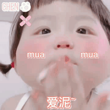 情情猫丶把你放我心窝窝里啊