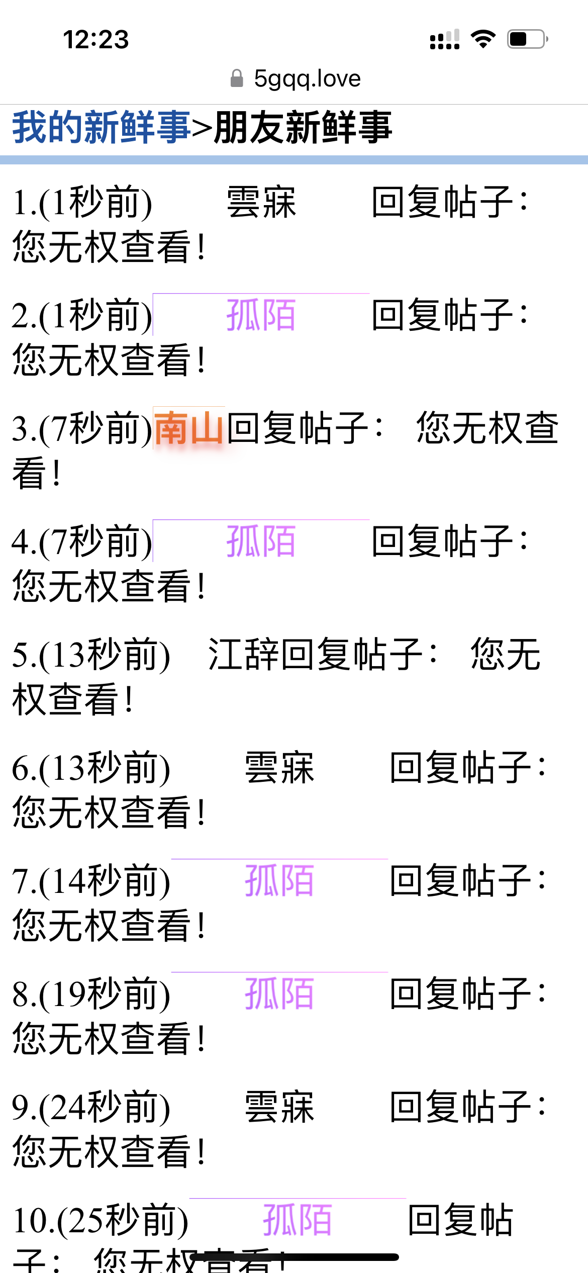 这样子好吗？