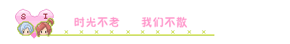 {em=1327}?乐乐和海棠新婚快乐