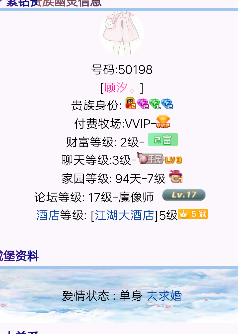 一个人