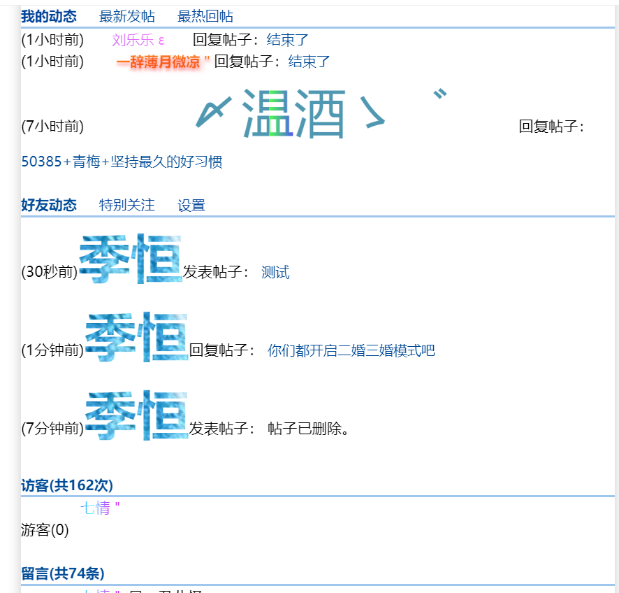 合适嘛？