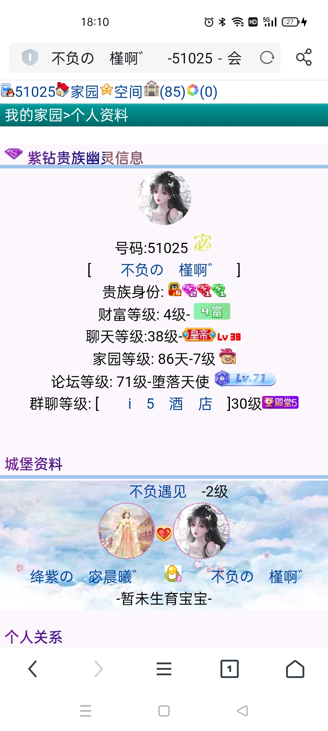 　　官宣　゛　发糖了