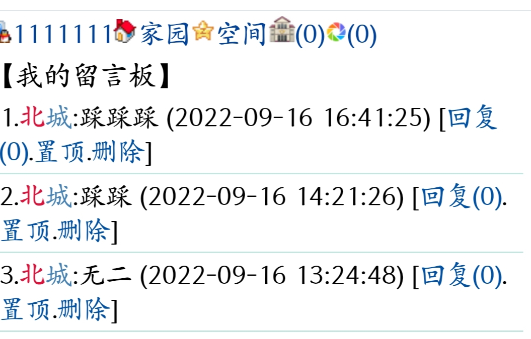 墨芷快来