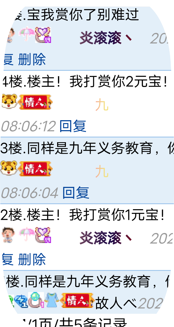 瞧瞧！！！！！！！