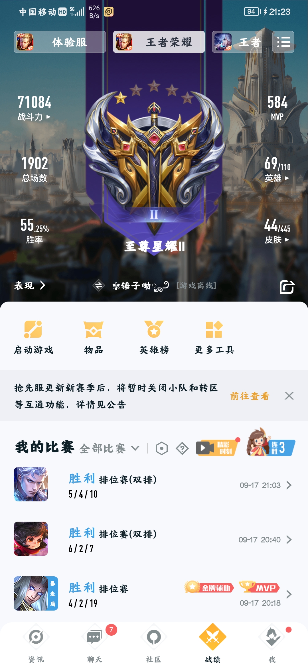 一经入坑就再也出不来了