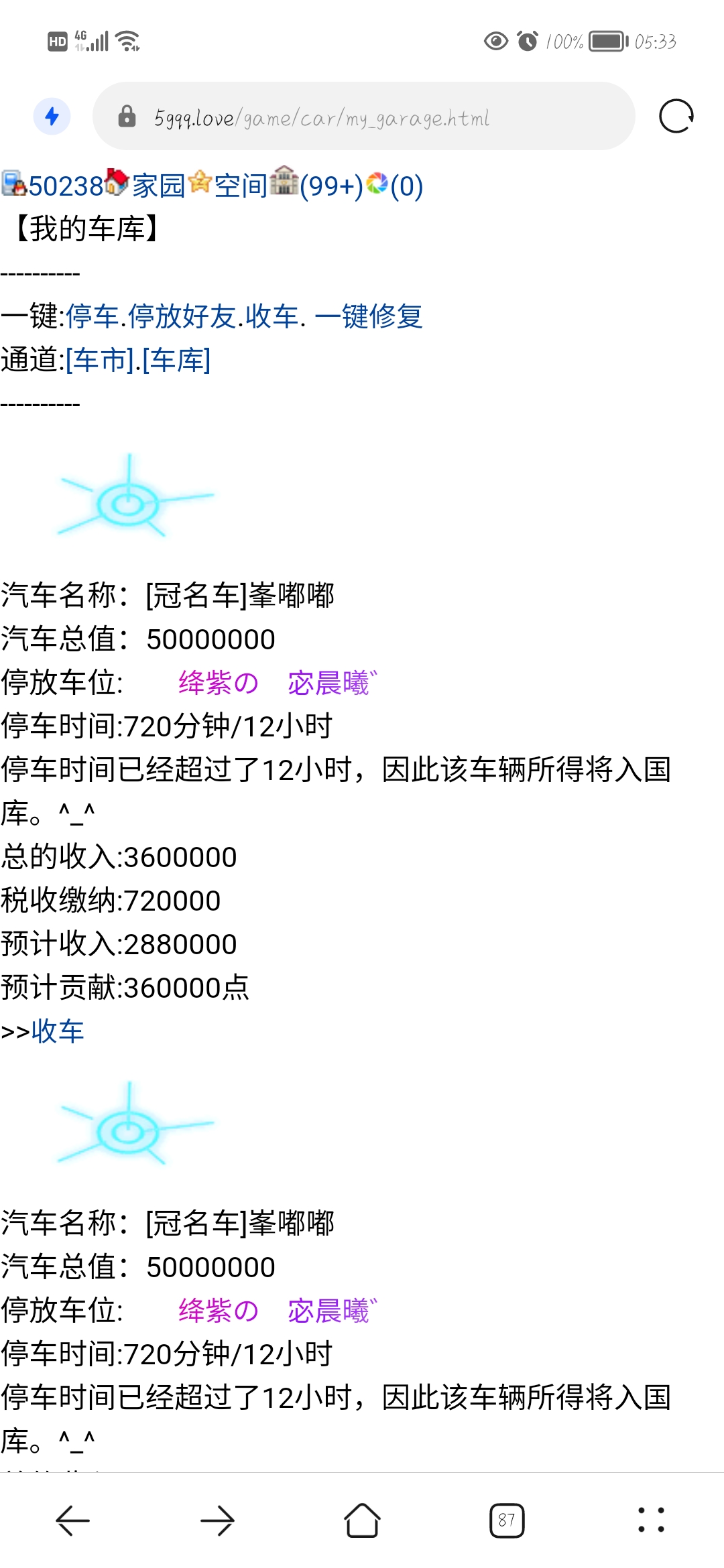 就不能早醒一分钟？