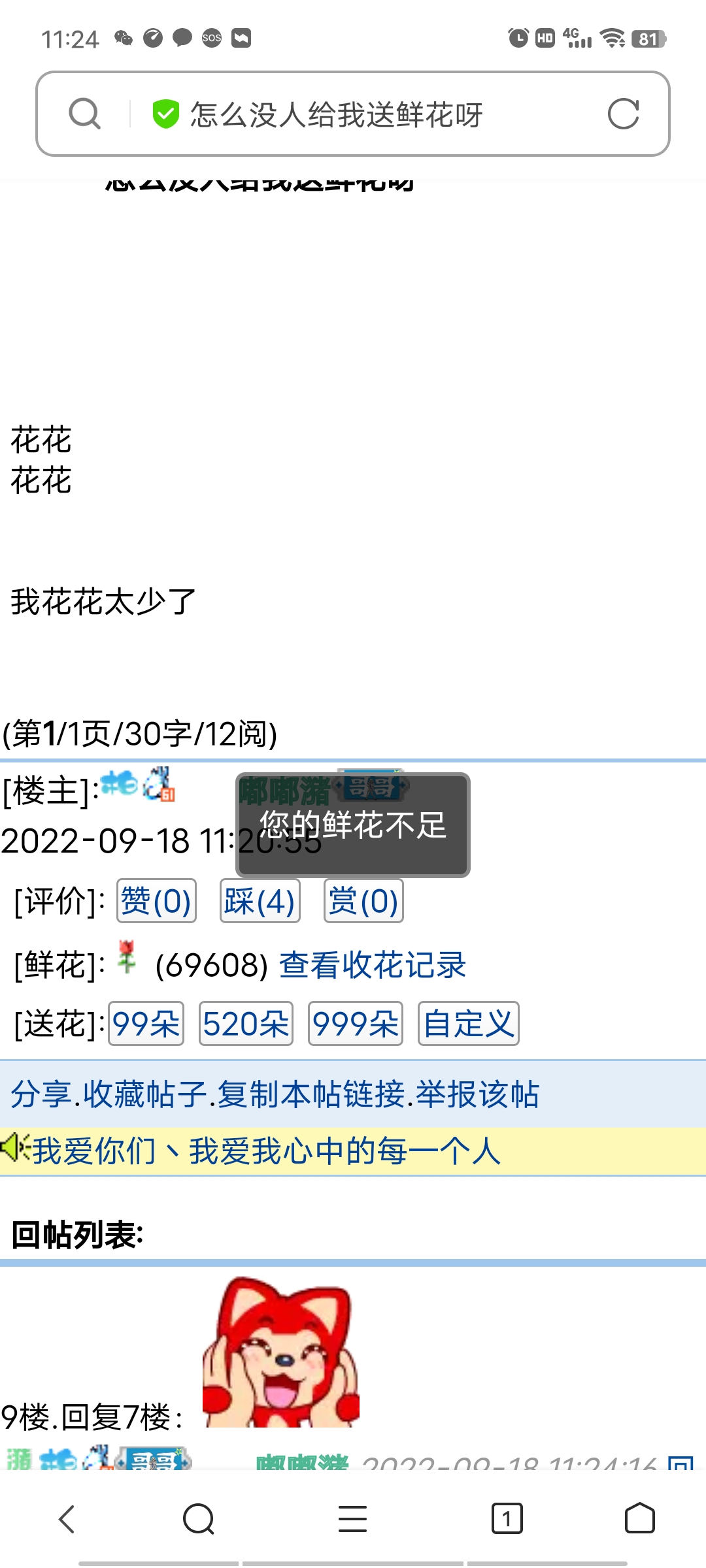 大哥丶