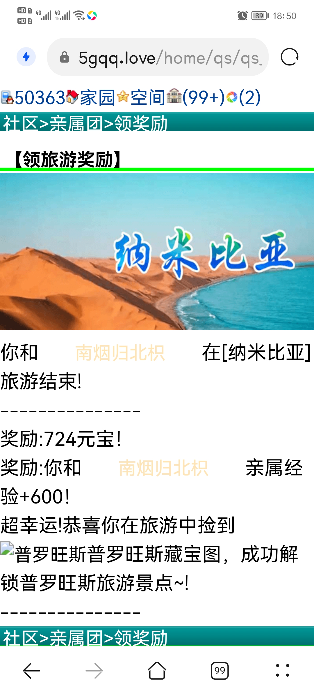 　　　　美男～　　　