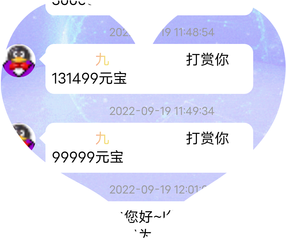 我中毒了肿么办啊丶