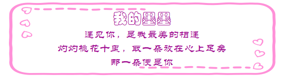 　　　　给你的99封情书.　　　