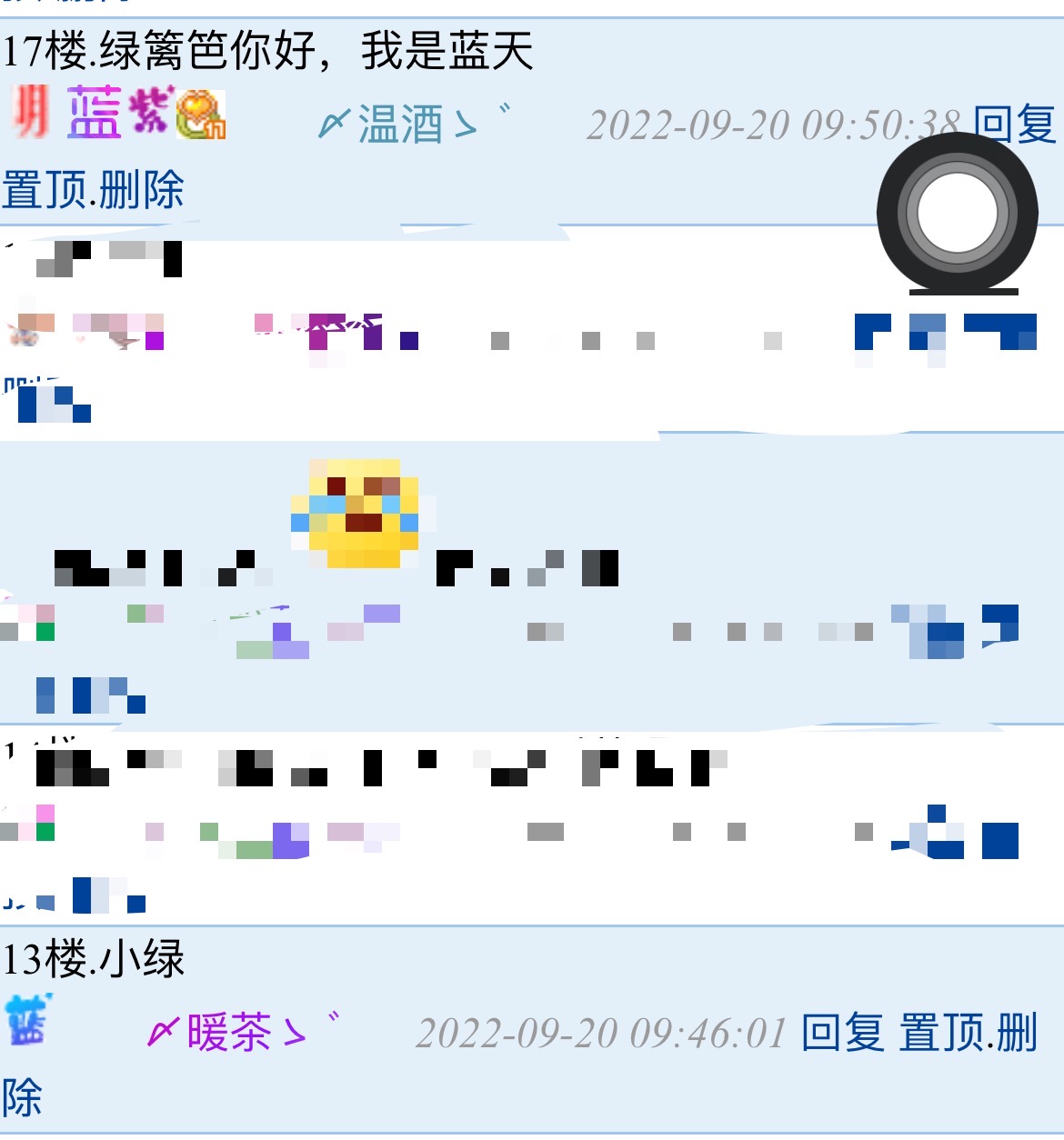 　　我要改名