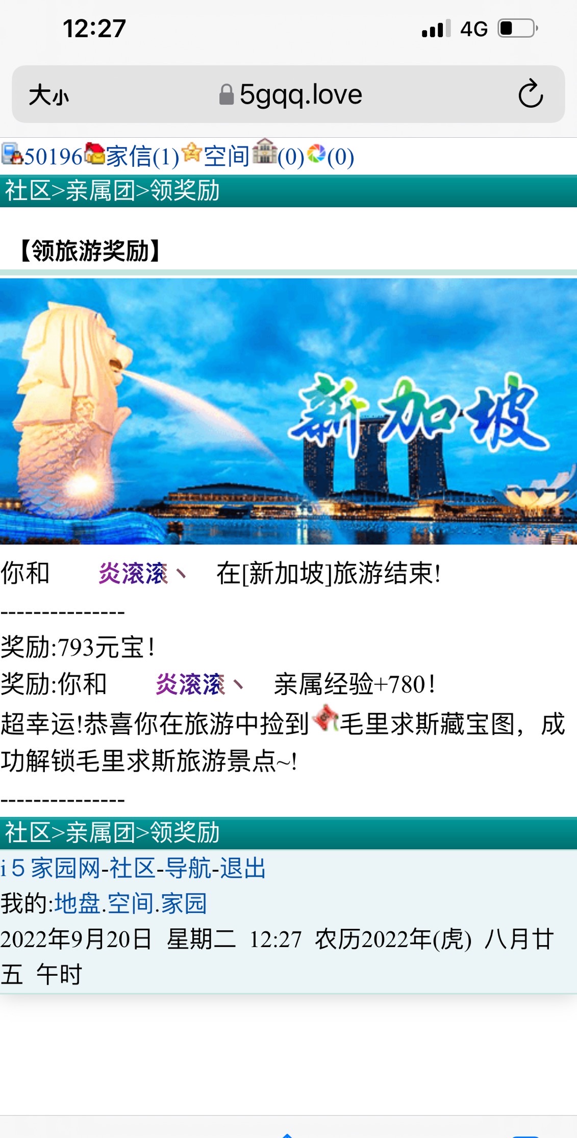 　　终于到毛里求斯了