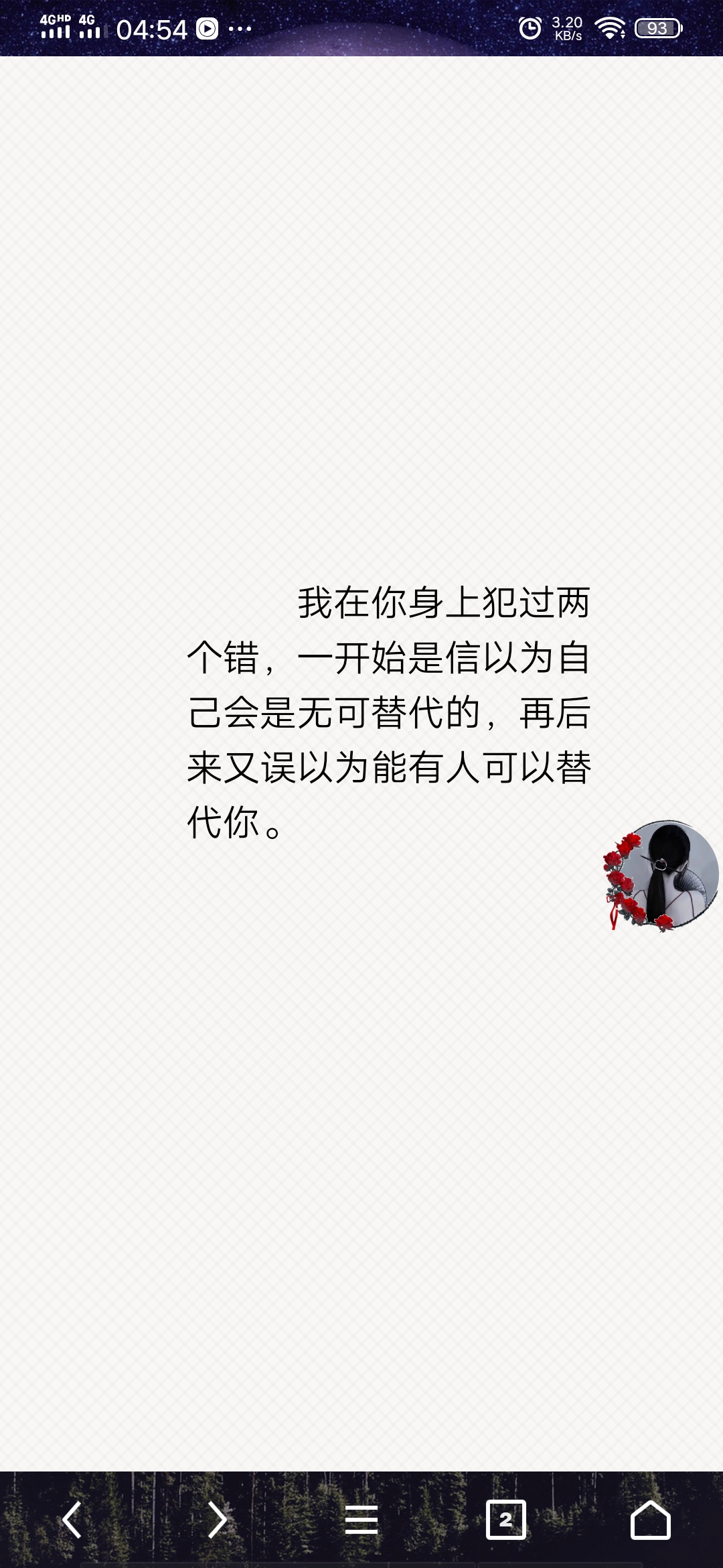 　　　　┊☆　　师傅傅早鸭