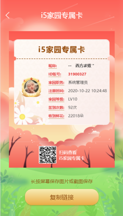 【有奖征集】快来给新功能提意见