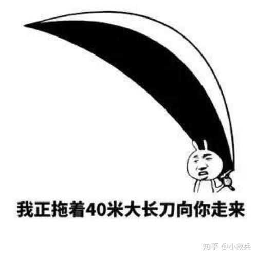 小十子