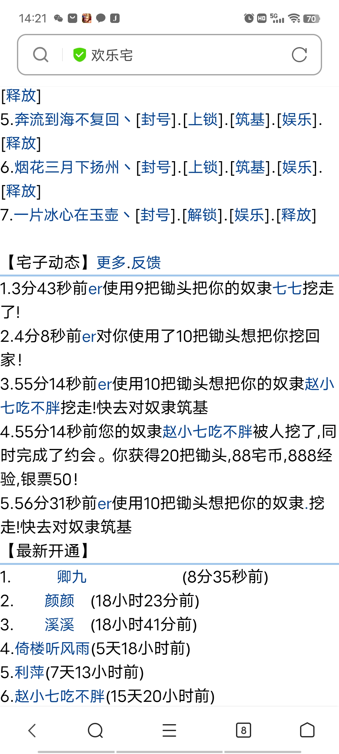 吃饱饭了丶扛起我的锄头~开干！！！！！！！！！