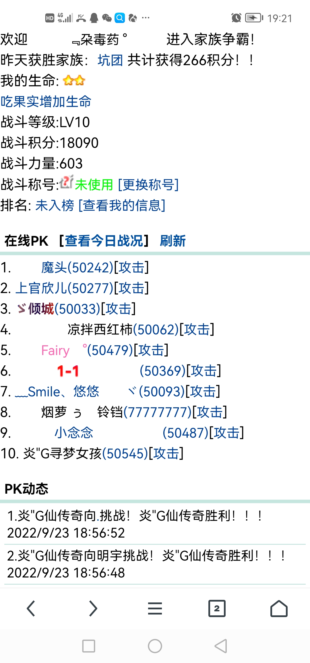 他奶奶的