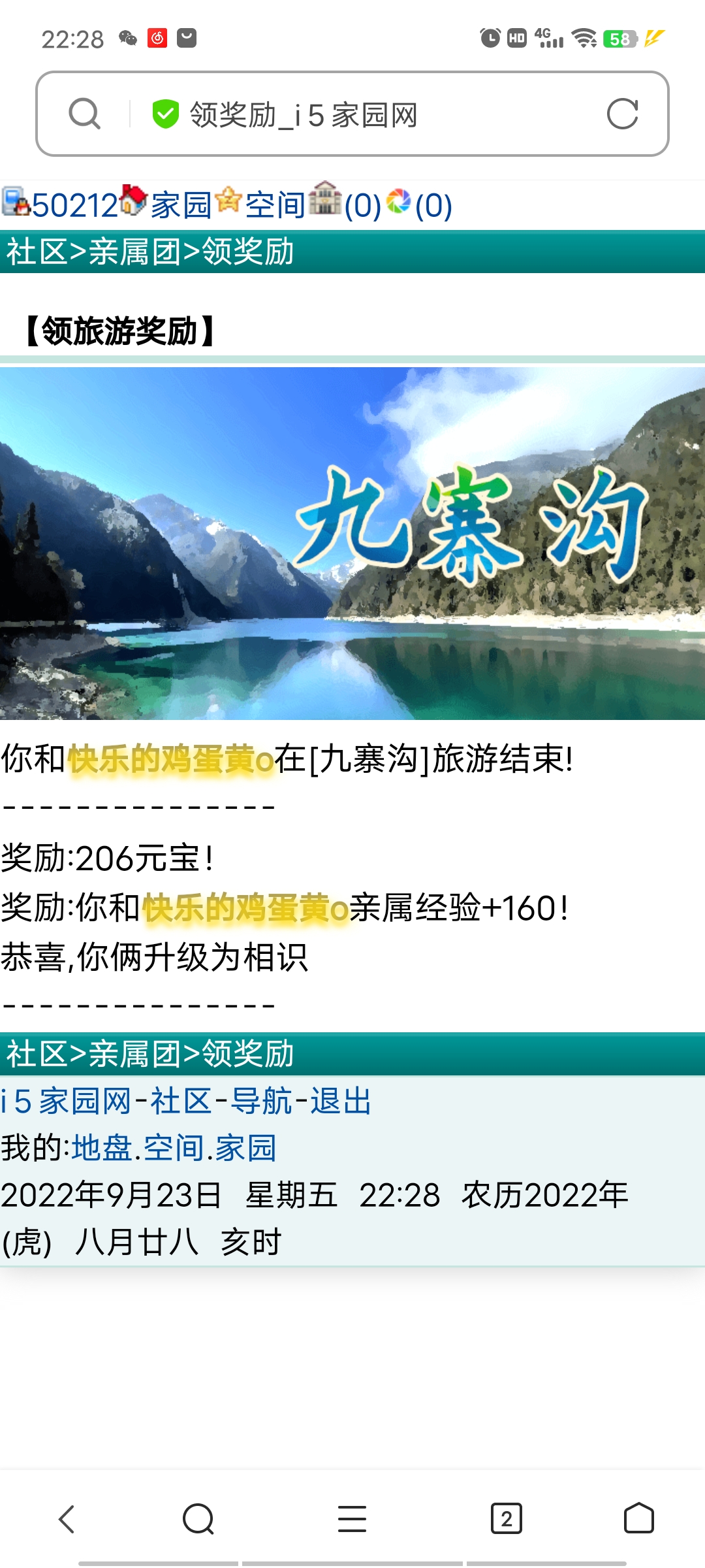 以后让我来带你丶