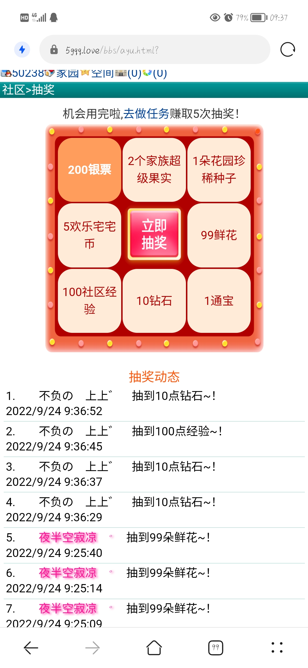 没有想的美好啊