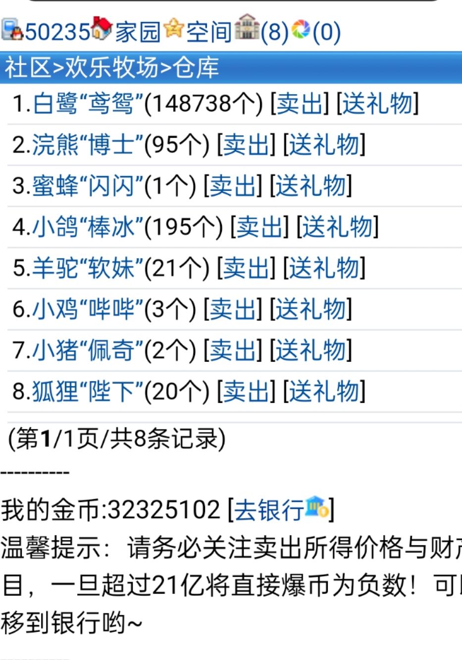 为什么金币这么好赚,元宝那么难赚