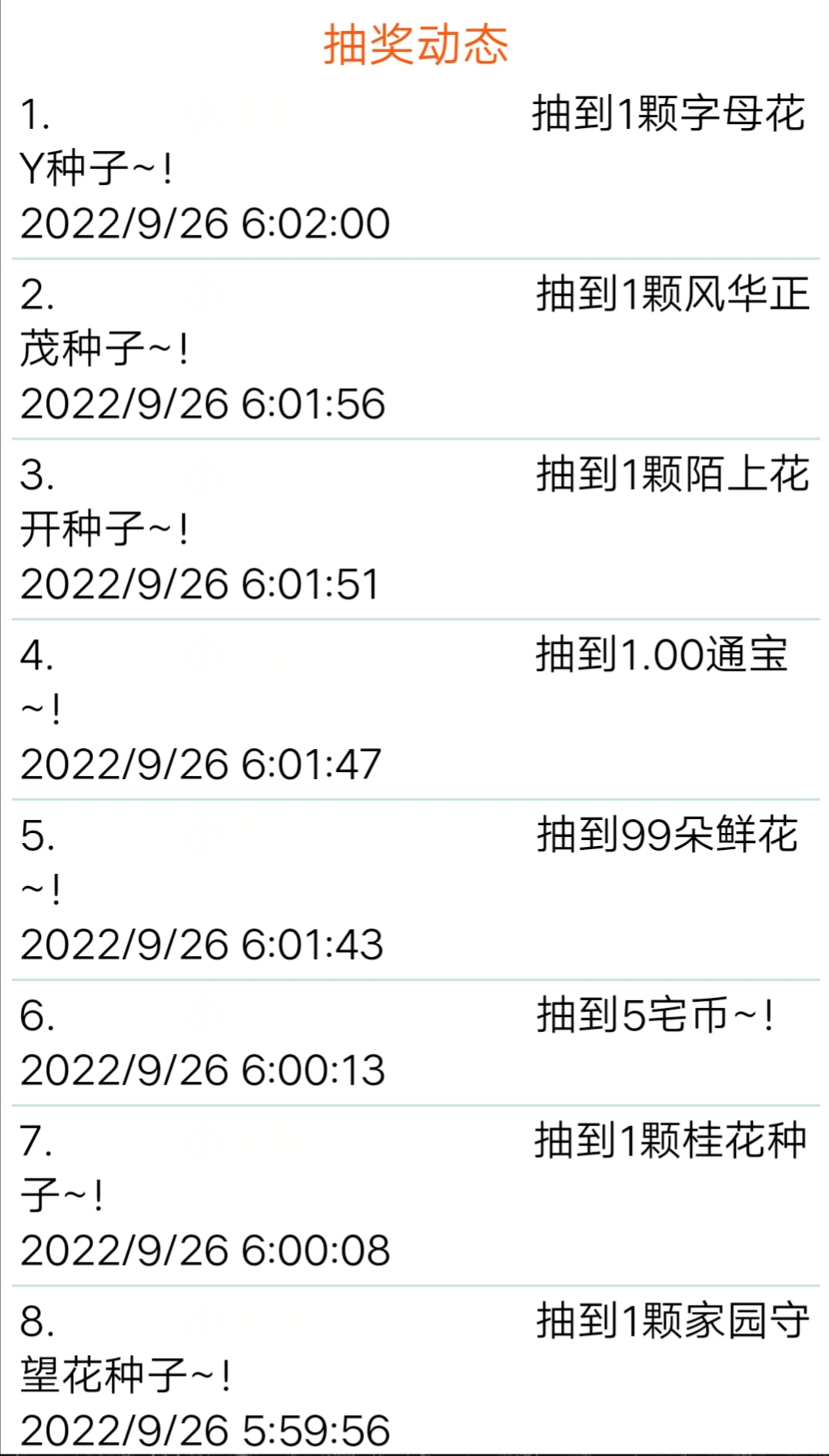 　　　如果天天这样就好了