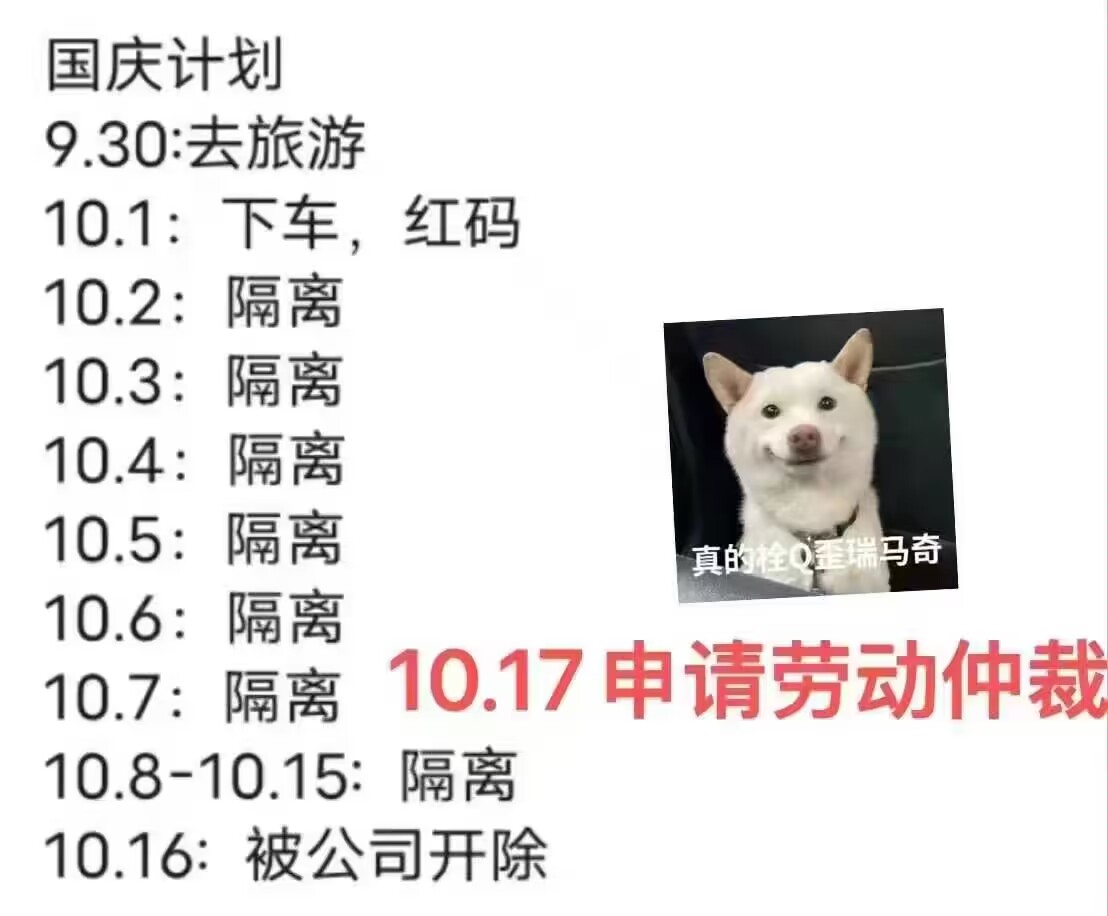 那些假期不知道怎么安排的宝来看看