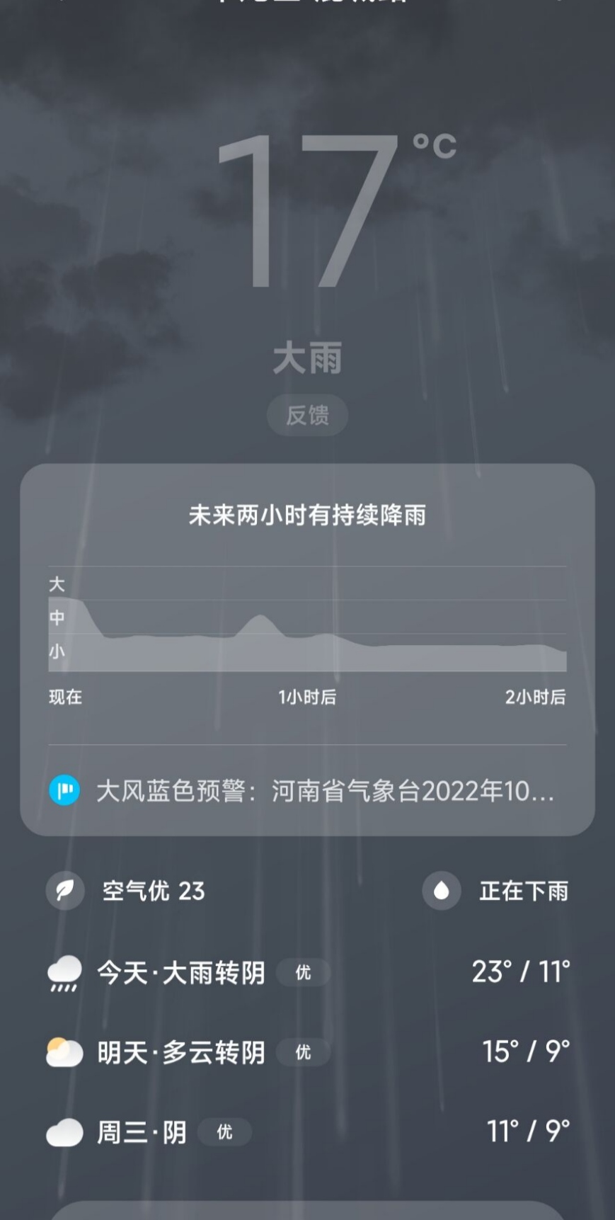 冷冷冷冷冷{em=137}