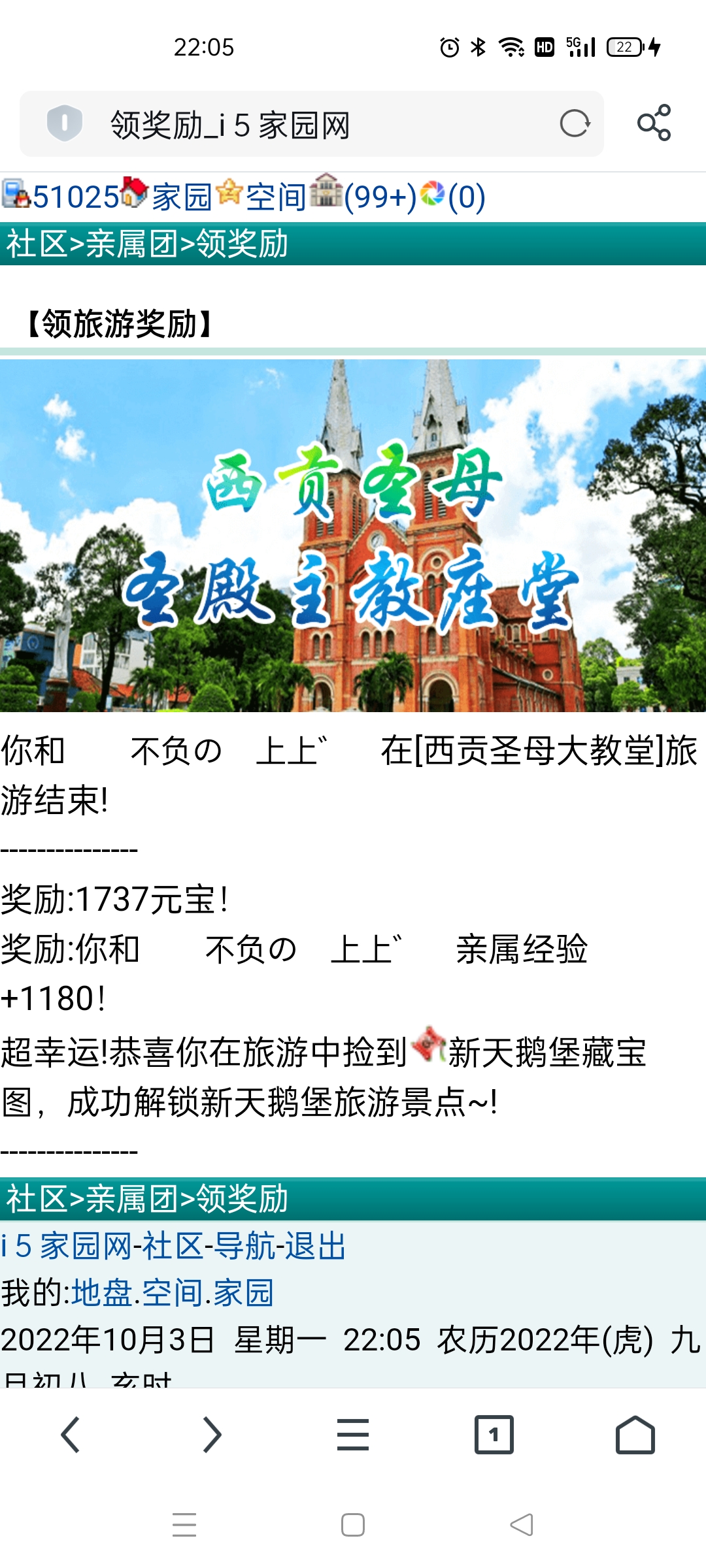 　　终于满图了　゛　