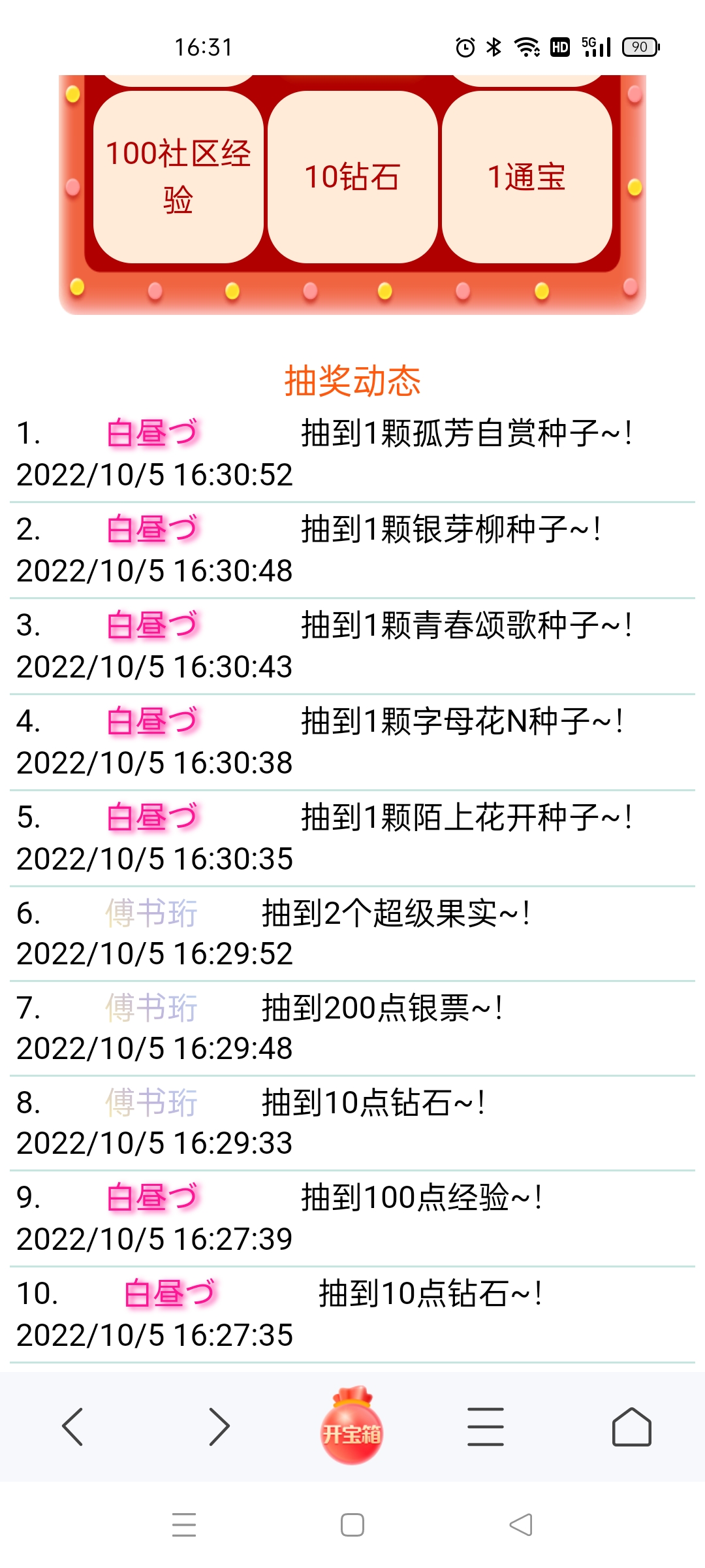 　　忍不住要骂人了　゛　