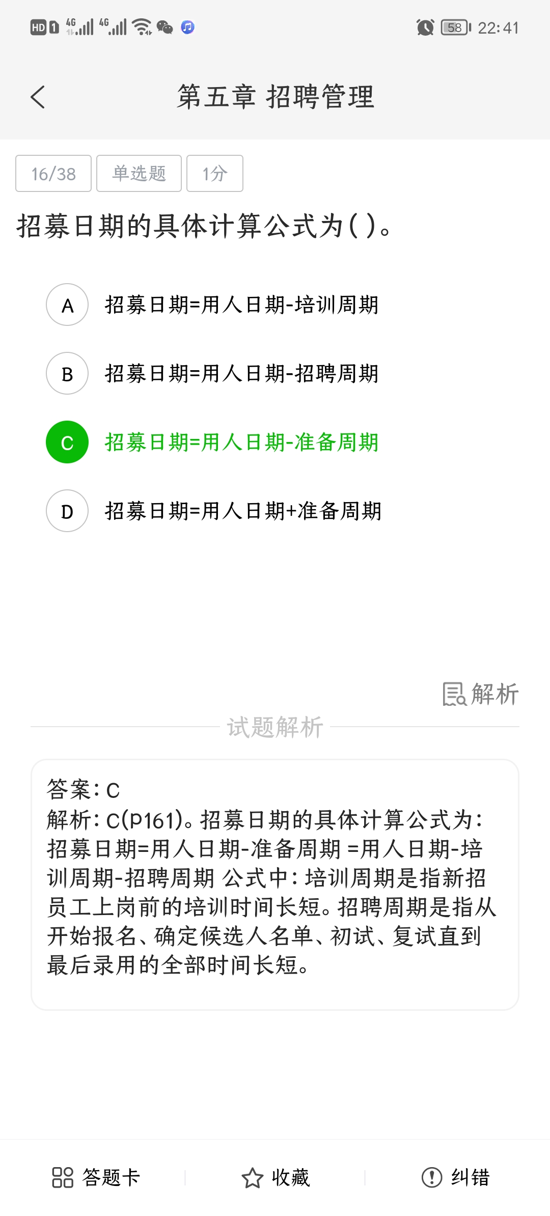 我招谁惹谁了