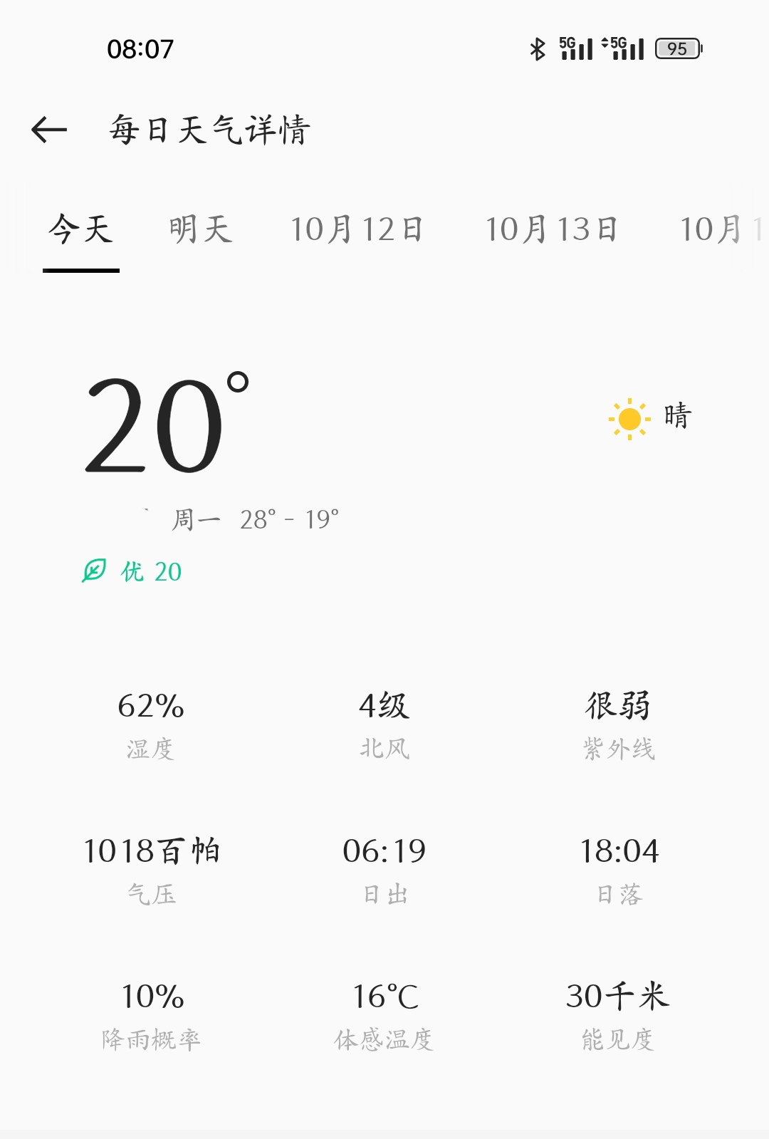 傅书珩