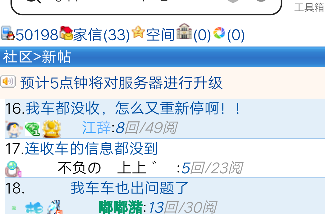 是不是该庆幸好友少