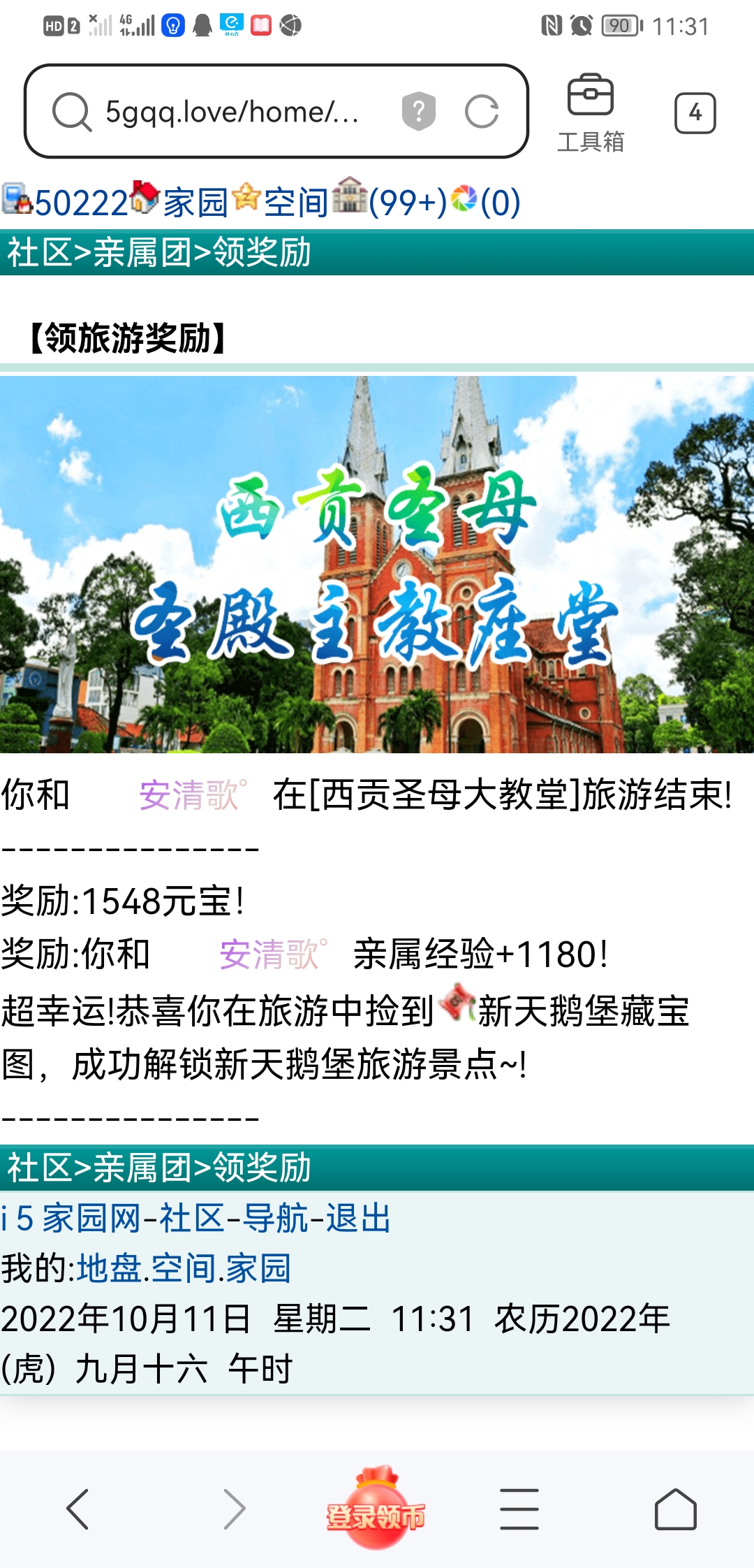 哈哈哈，终于满图了