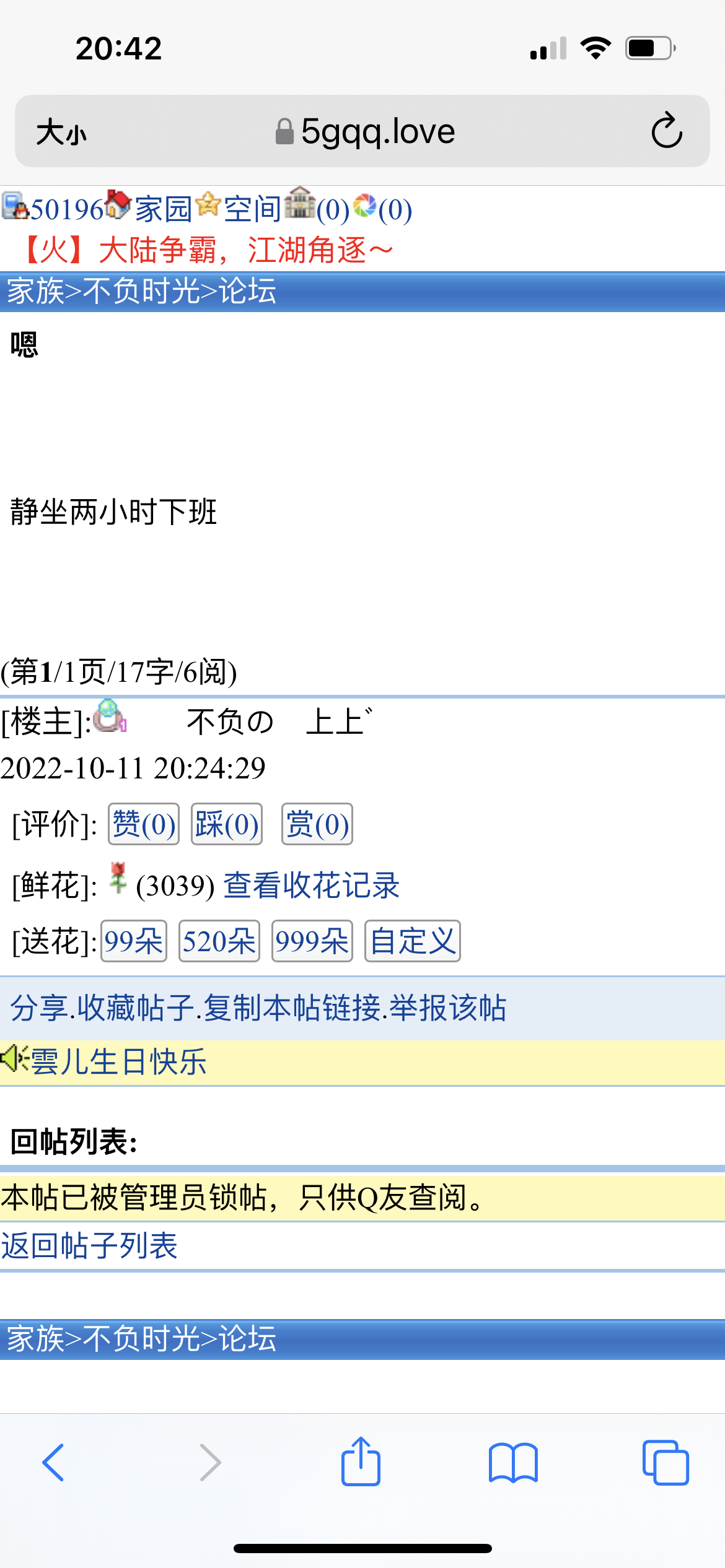 　　　　哈哈哈，不懂就问