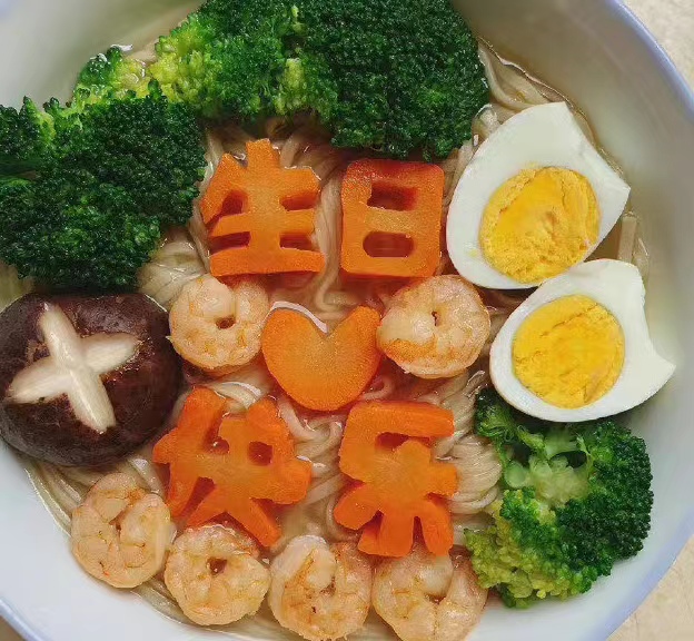 {em=1327}柚子生日快乐