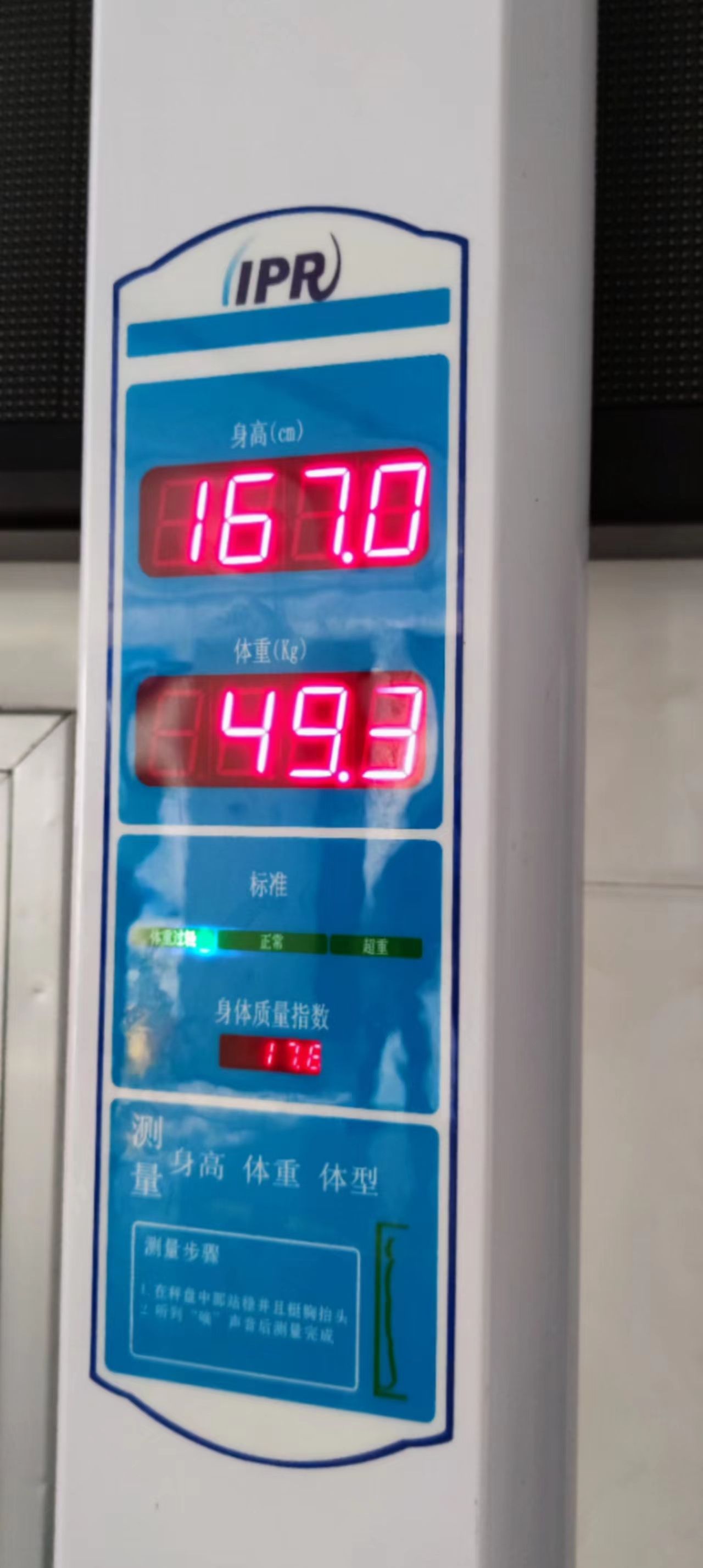 早呀，是元气满满的一天！