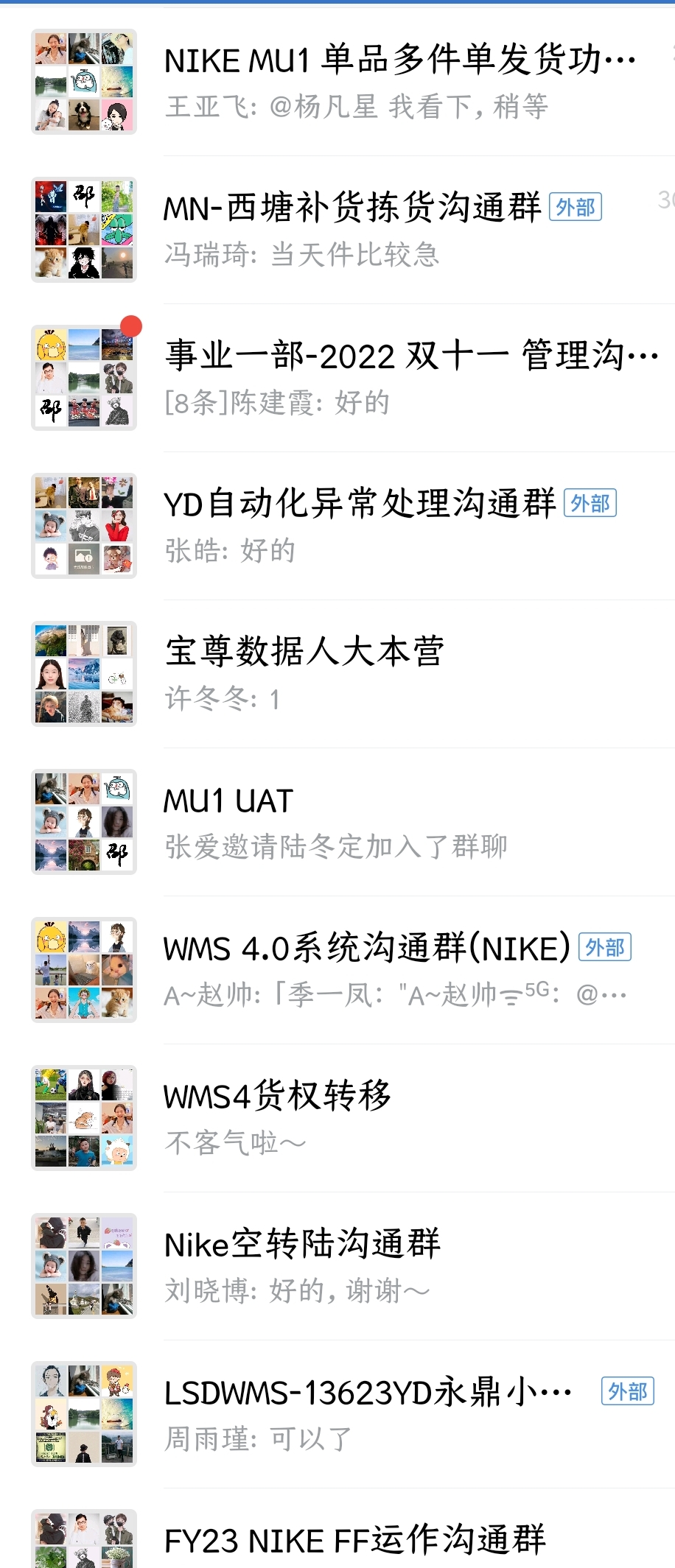 啊啊啊～