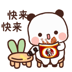 豆豆找到下一家了