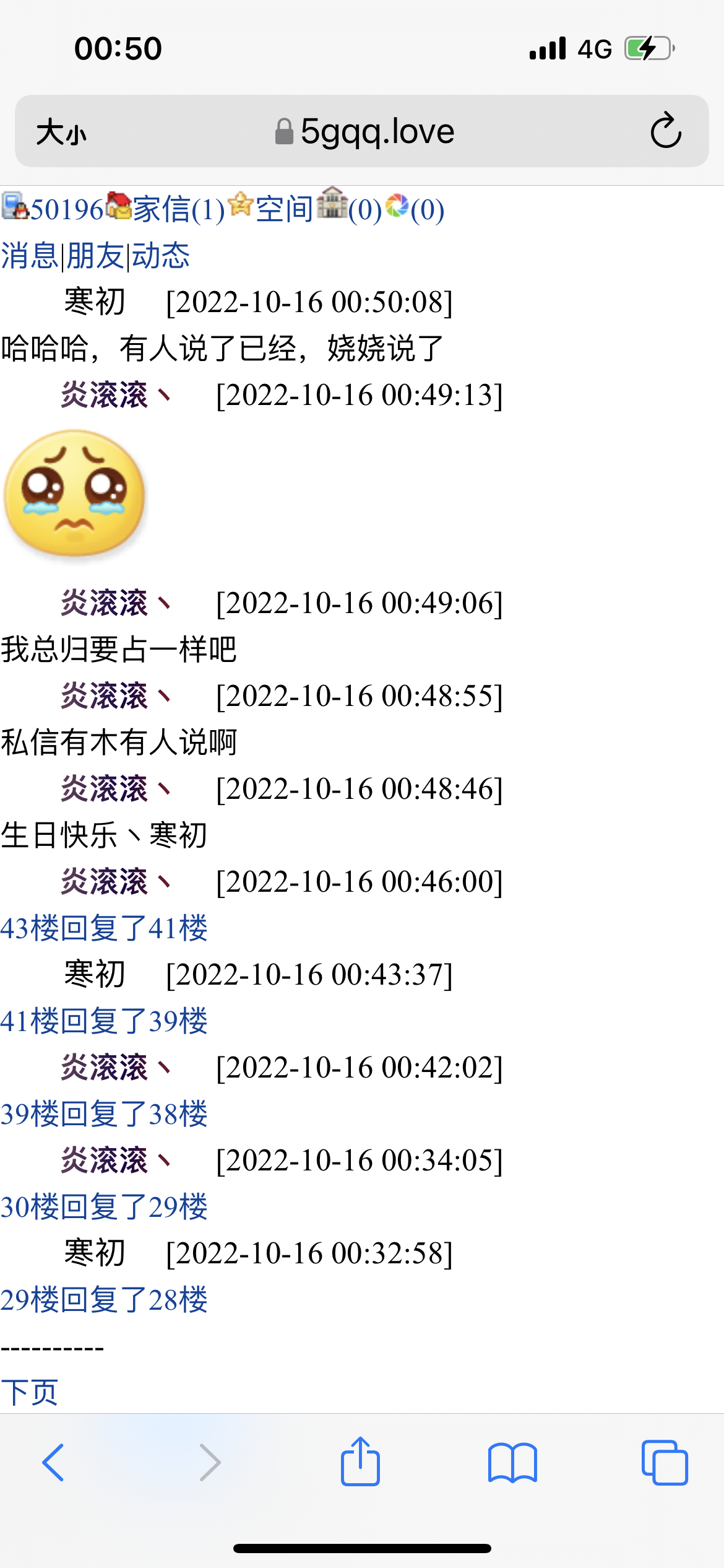 　　　　阿紫这个小可怜