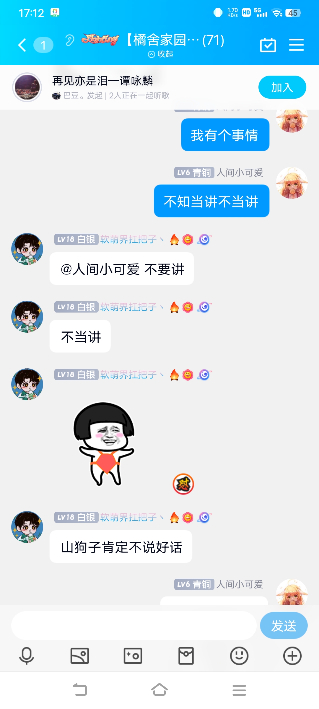 炎滚滚你良心不痛吗?