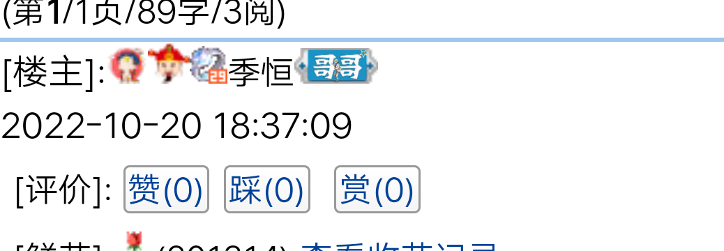 突然发现